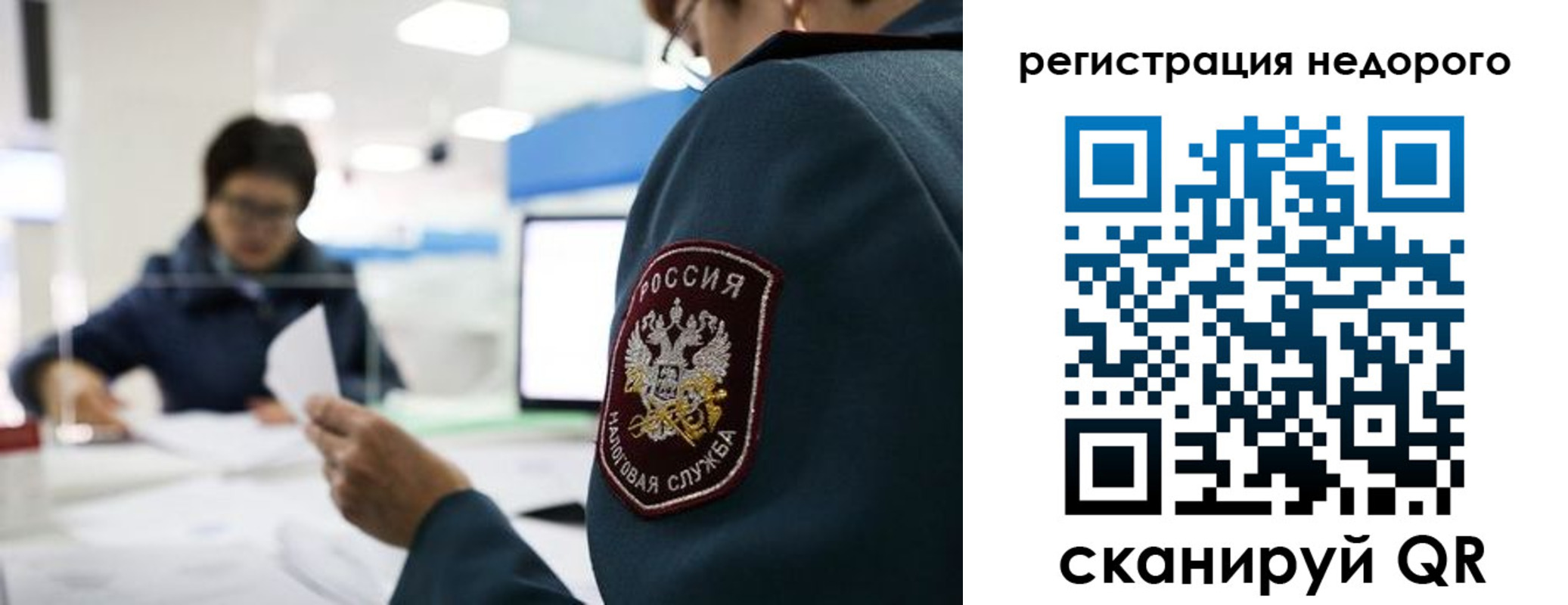 регистрация для дет. сада в Абазе