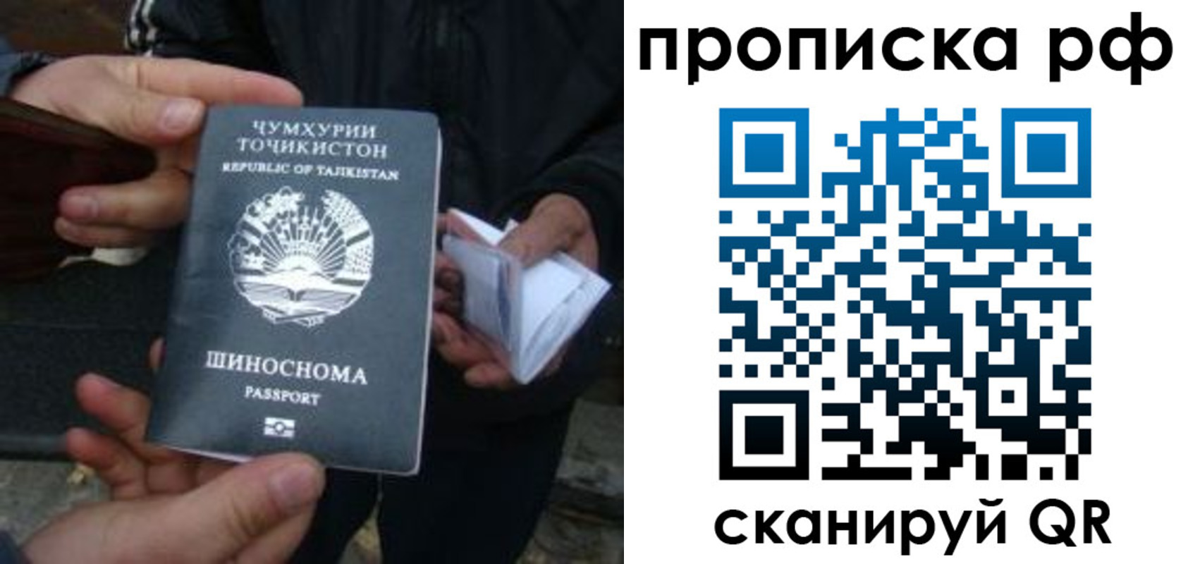 форма 3 в Абазе