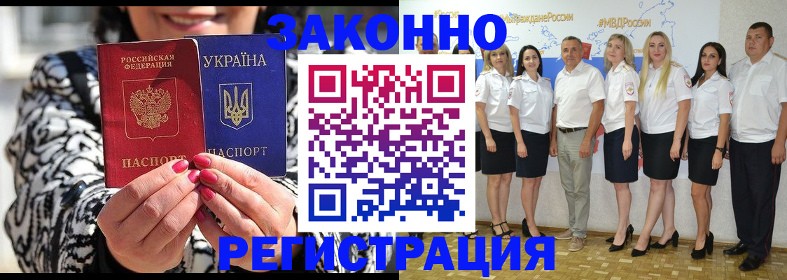прописка поиск в Абазе